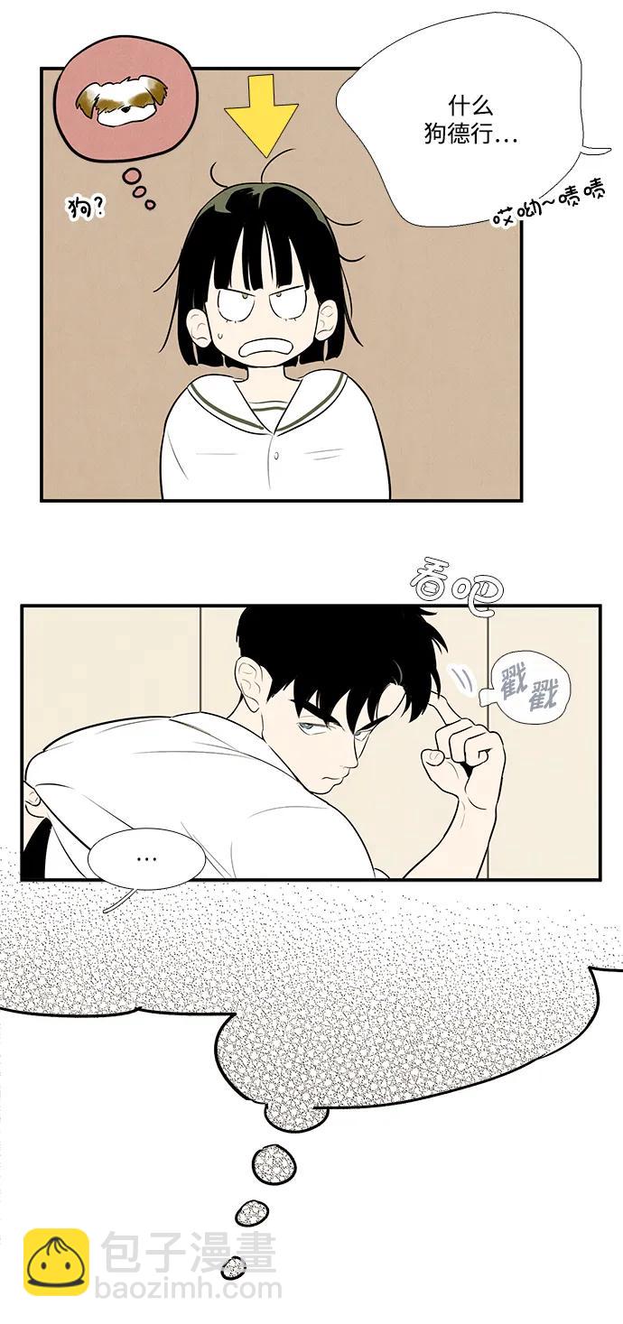 第98话20