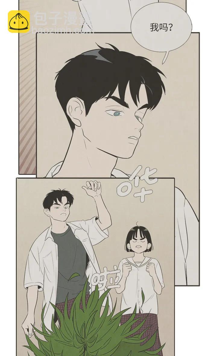 第98话22