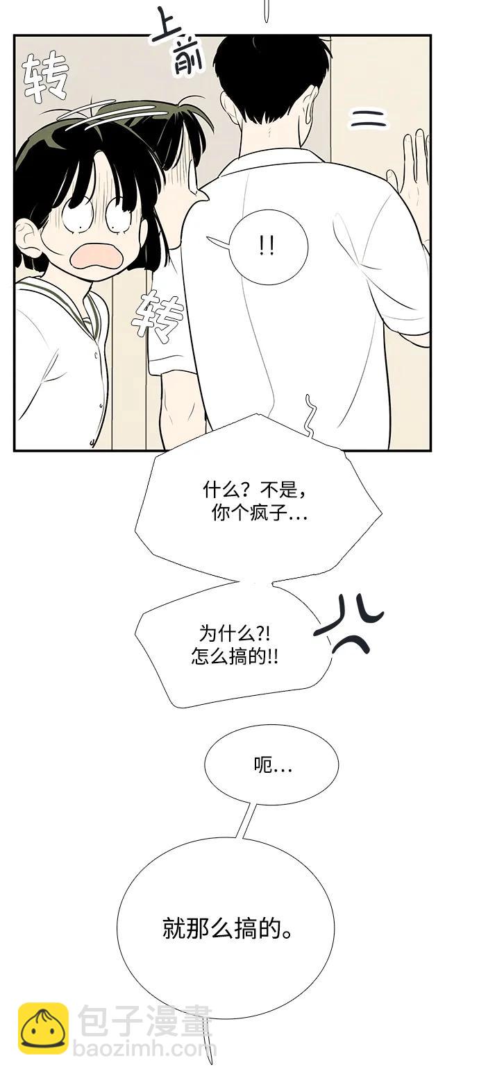第98话3
