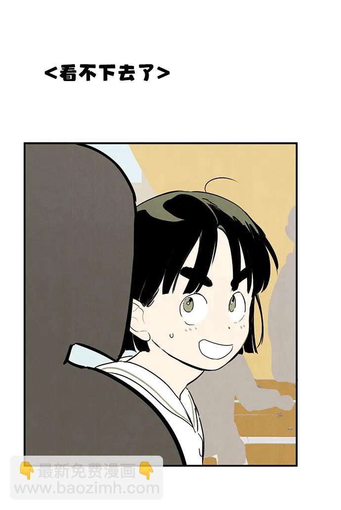 第98话30