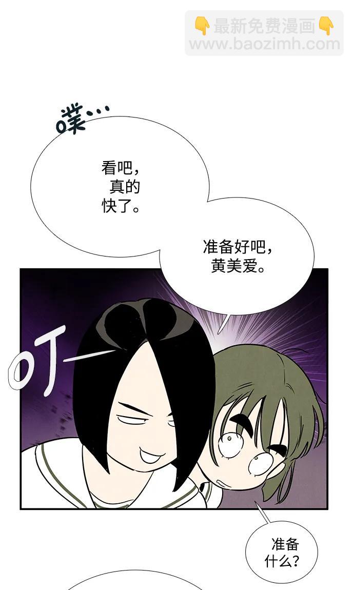 第98话32