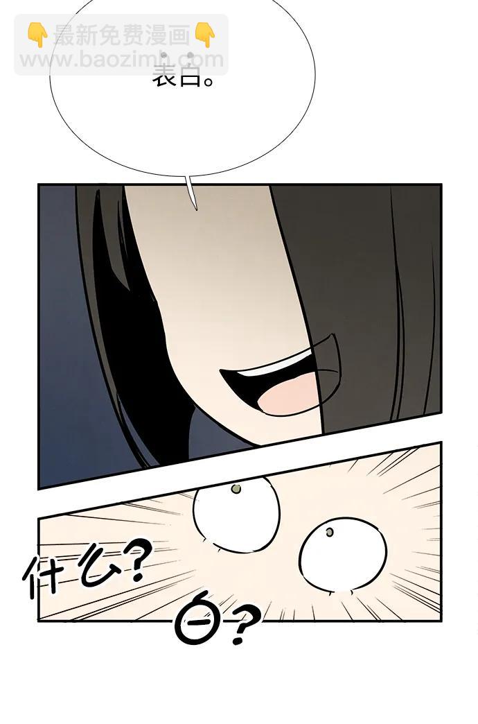 第98话33