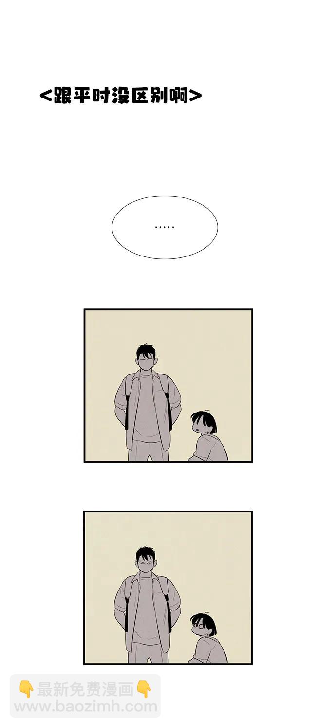 第98话36