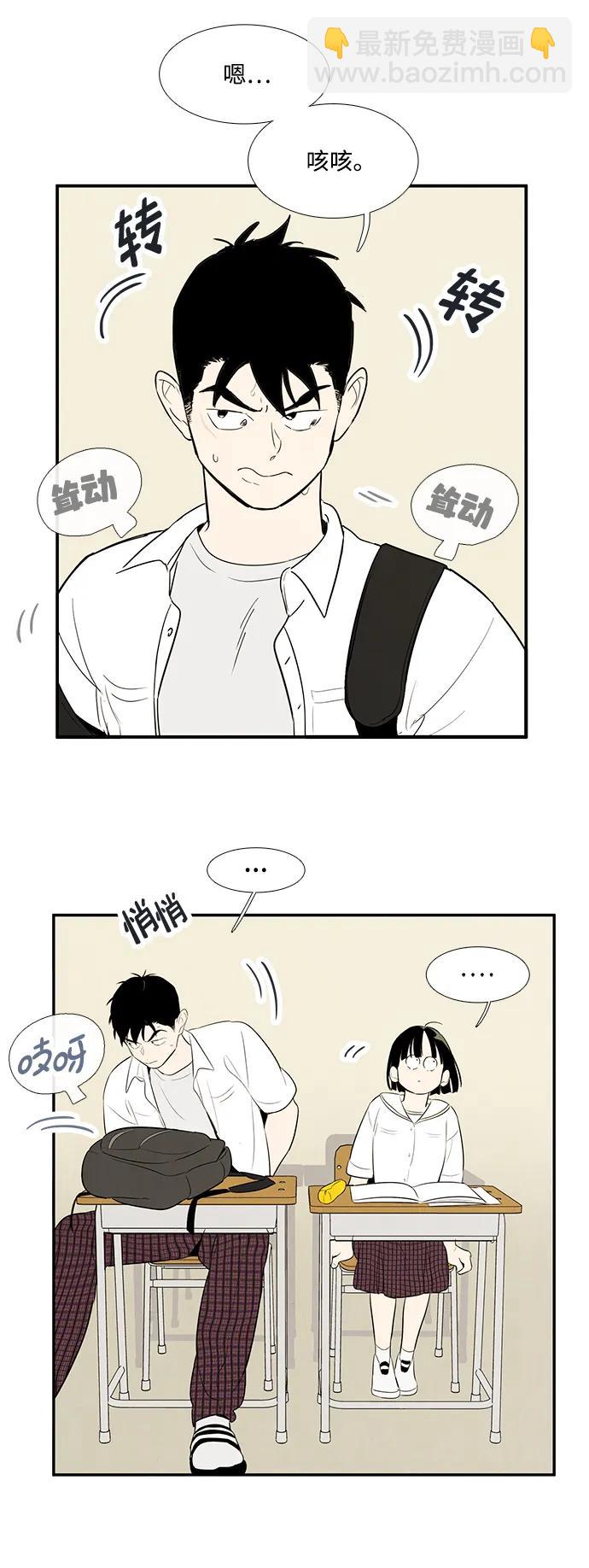 第98话37