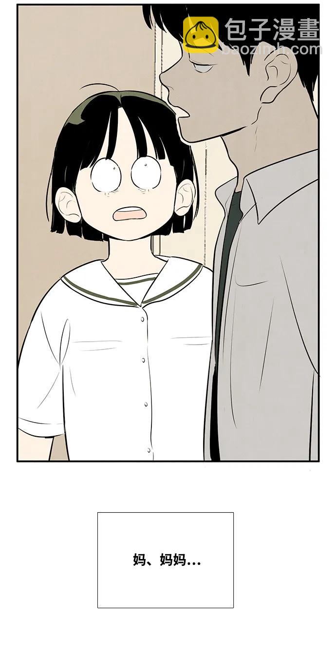 第98话4