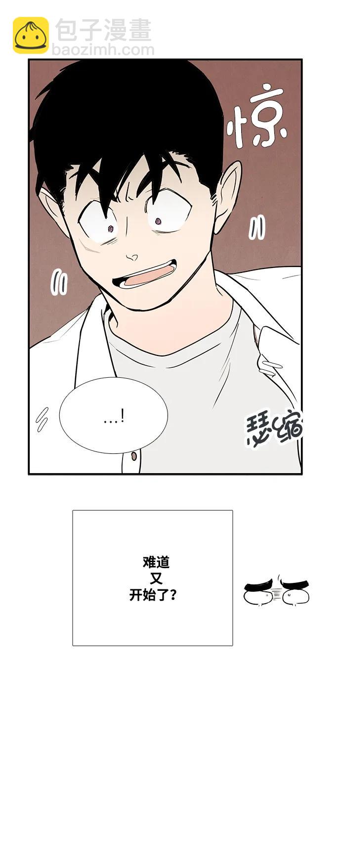 第98话40