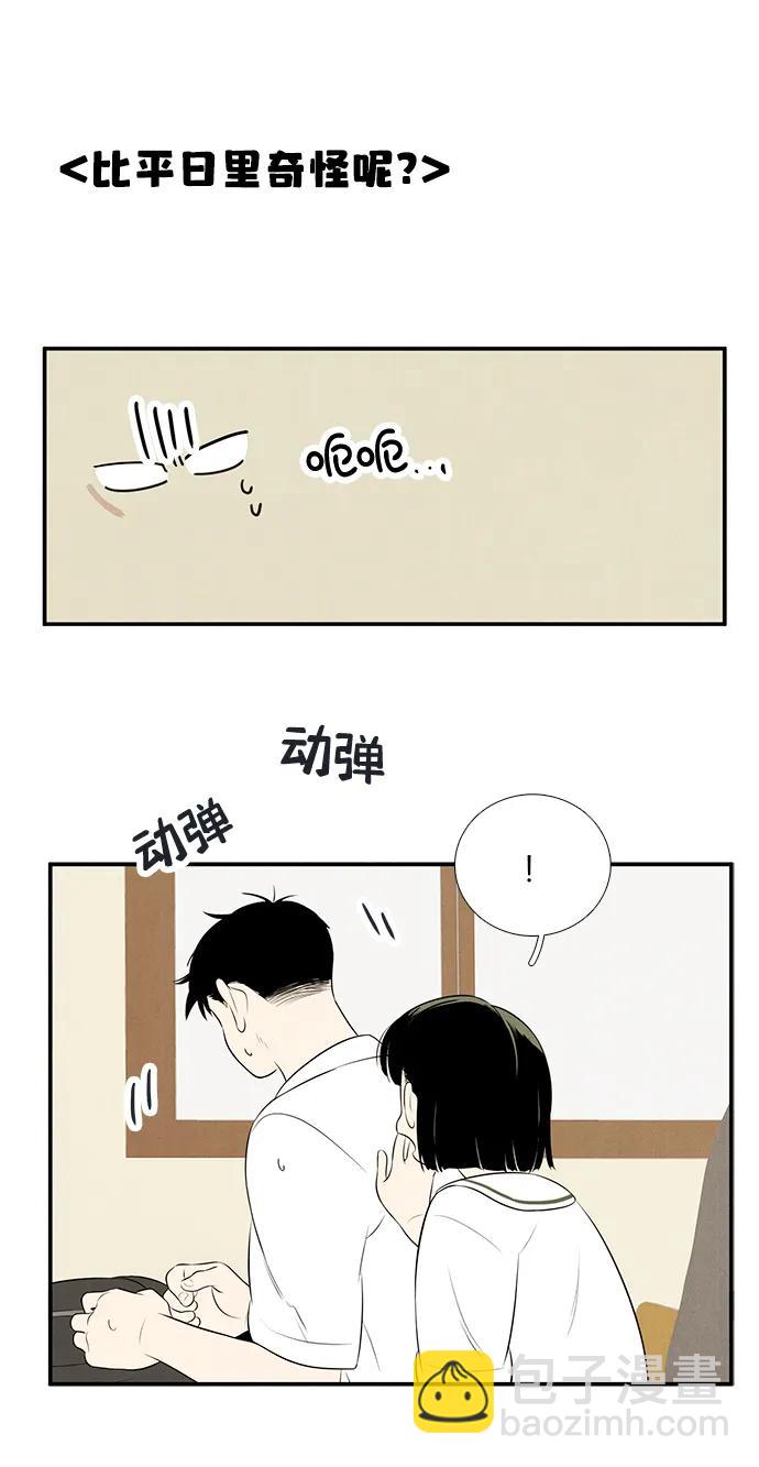 第98话41