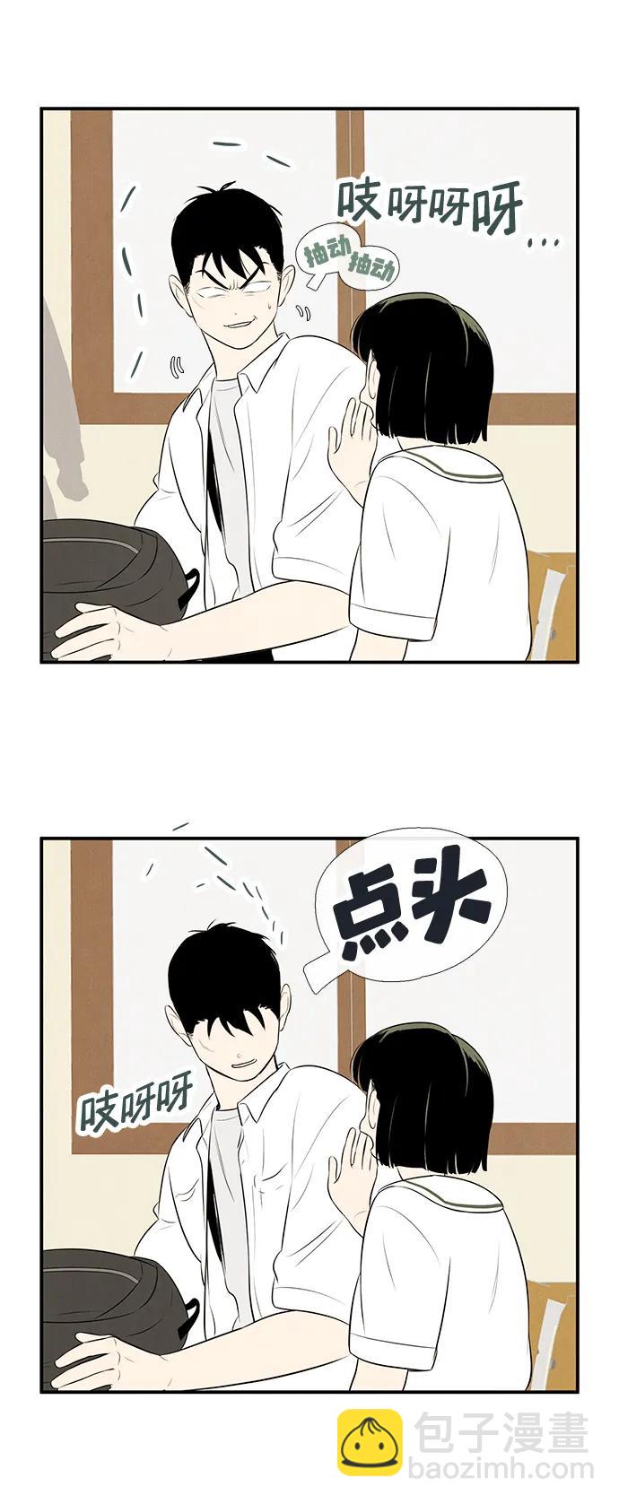第98话43