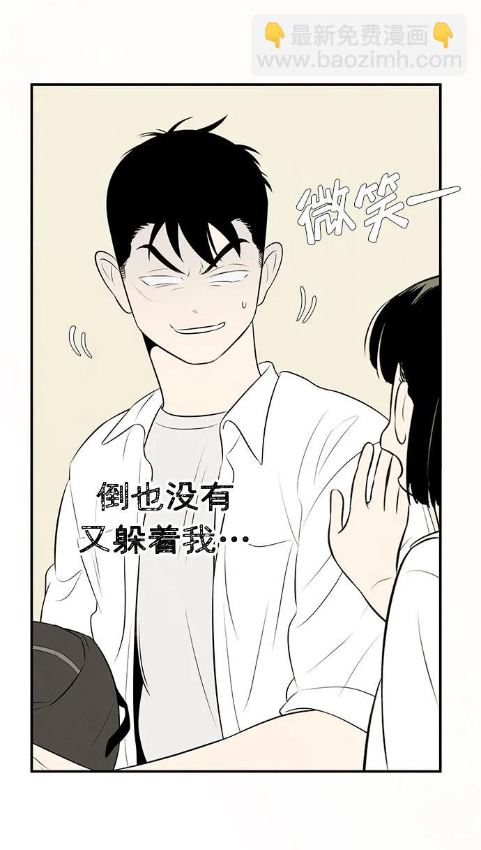 第98话44