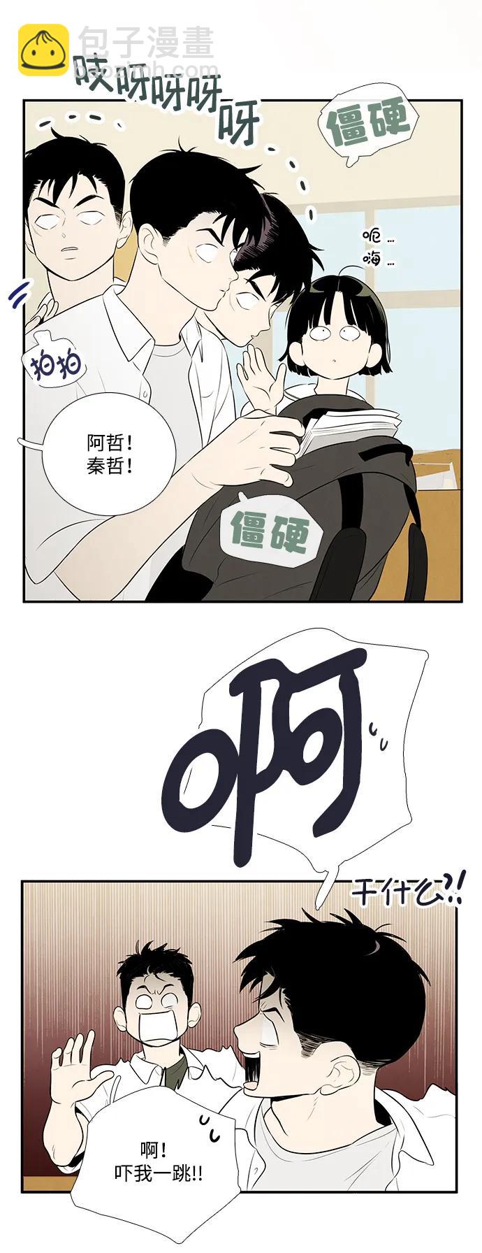 第98话45