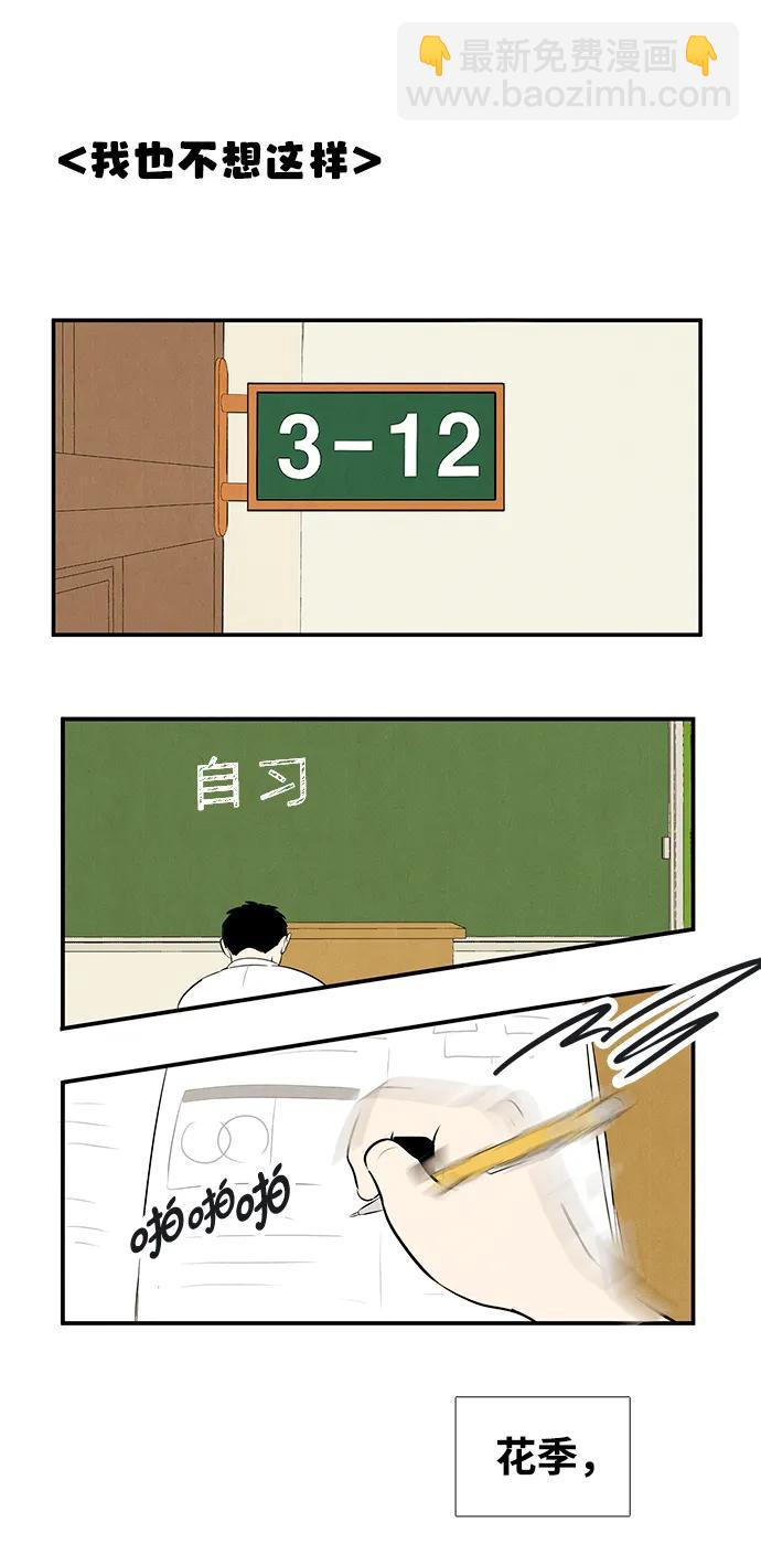 第98话47