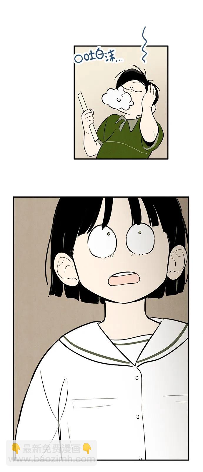 第98话5