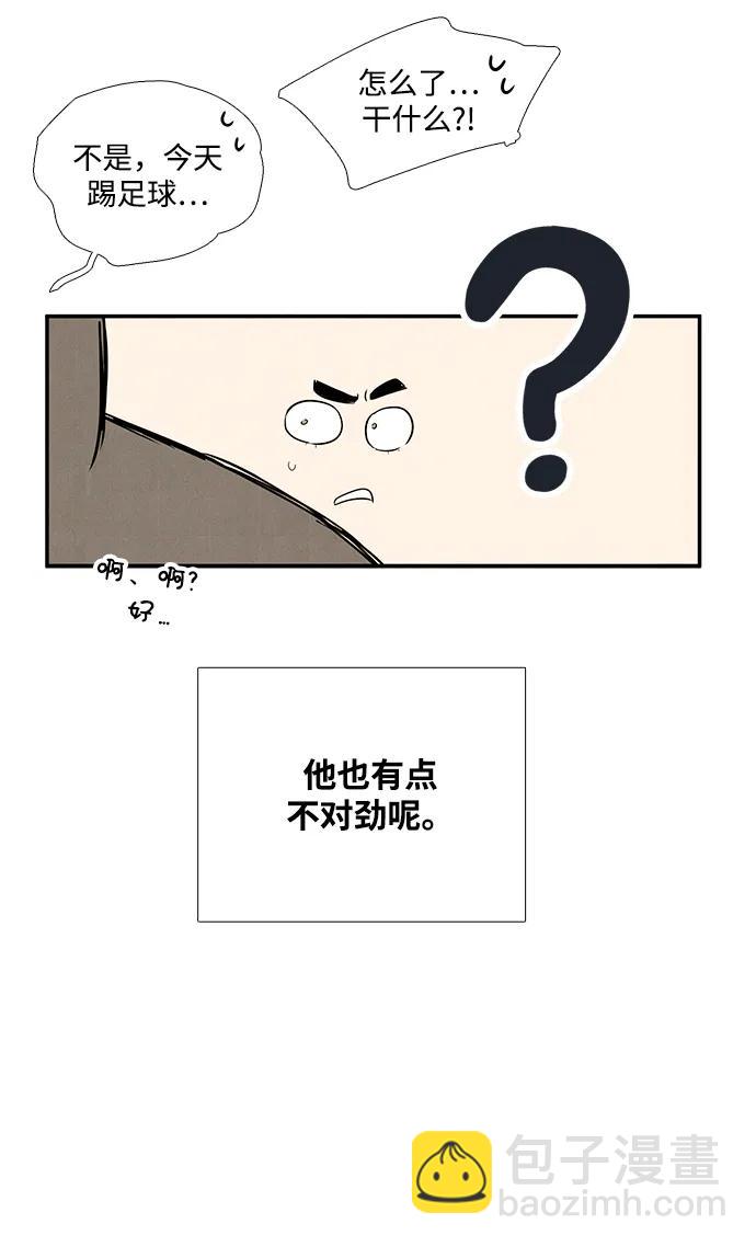 第98话50