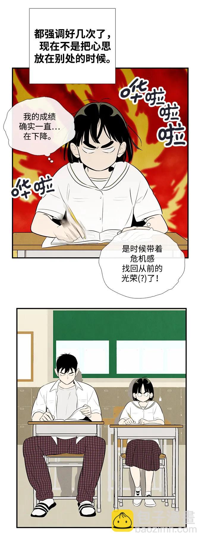 第98话52