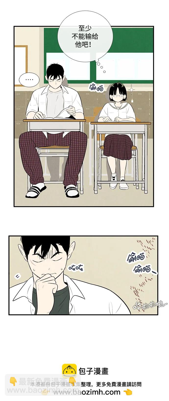 第98话53