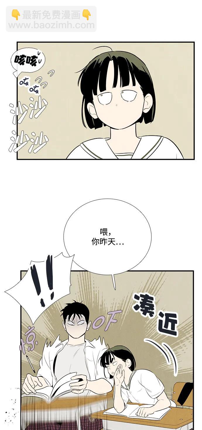 第98话55