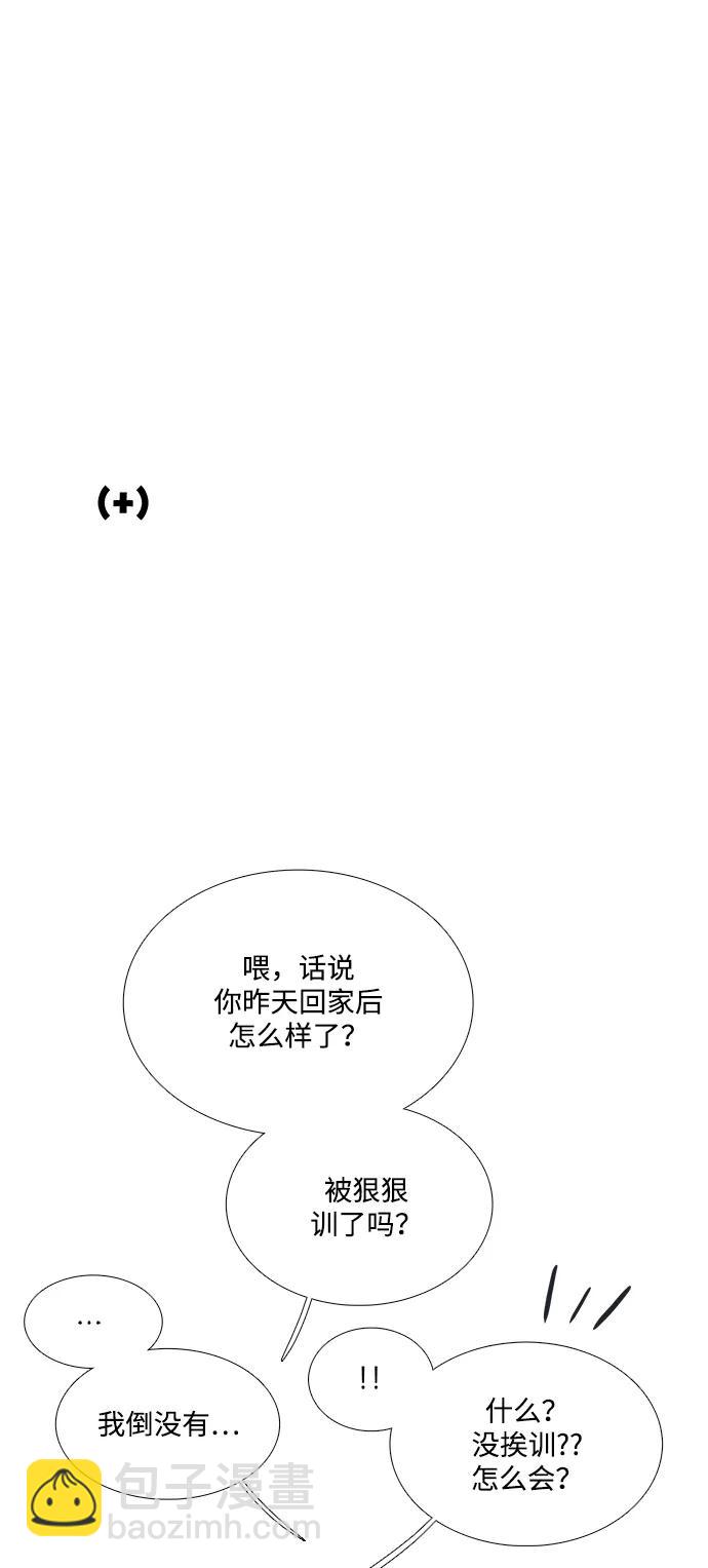 第98话59