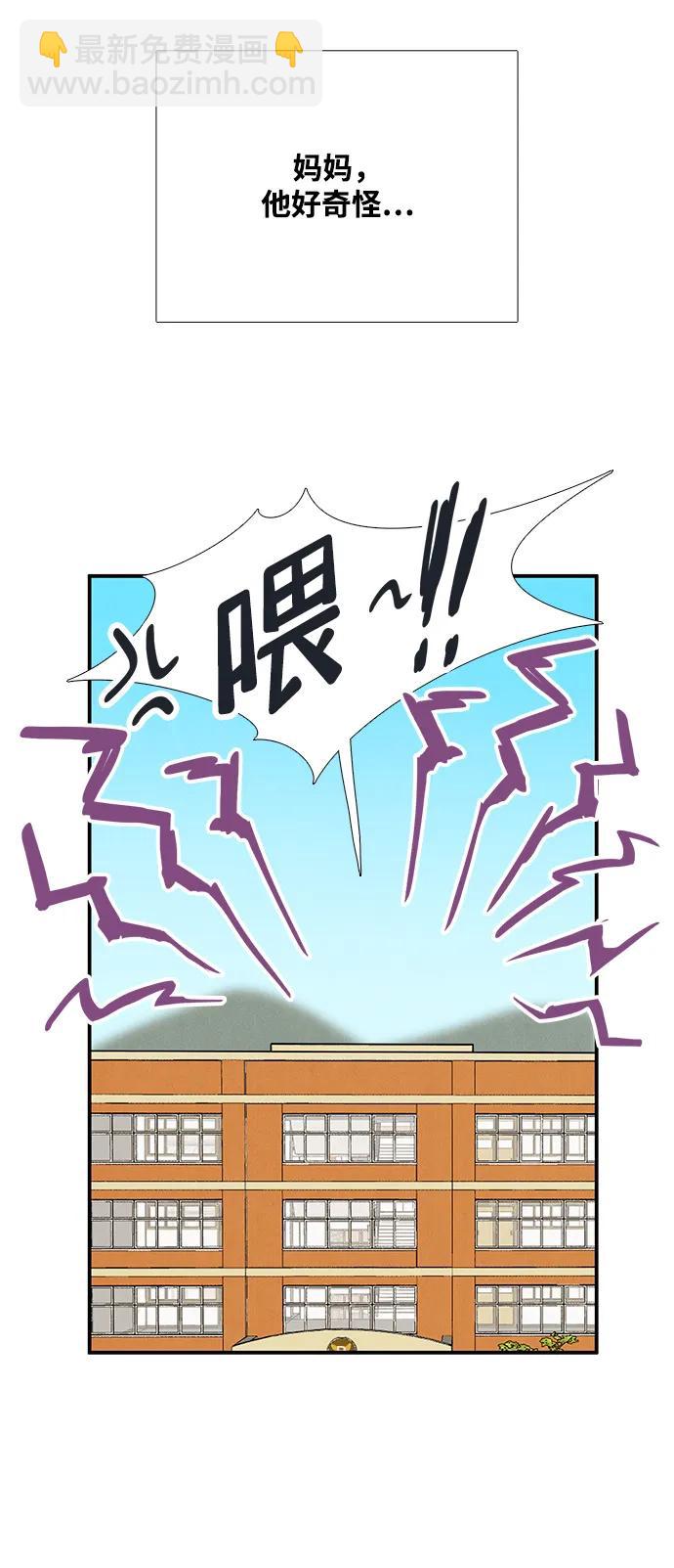 第98话6
