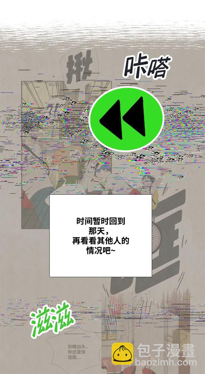 第98话62