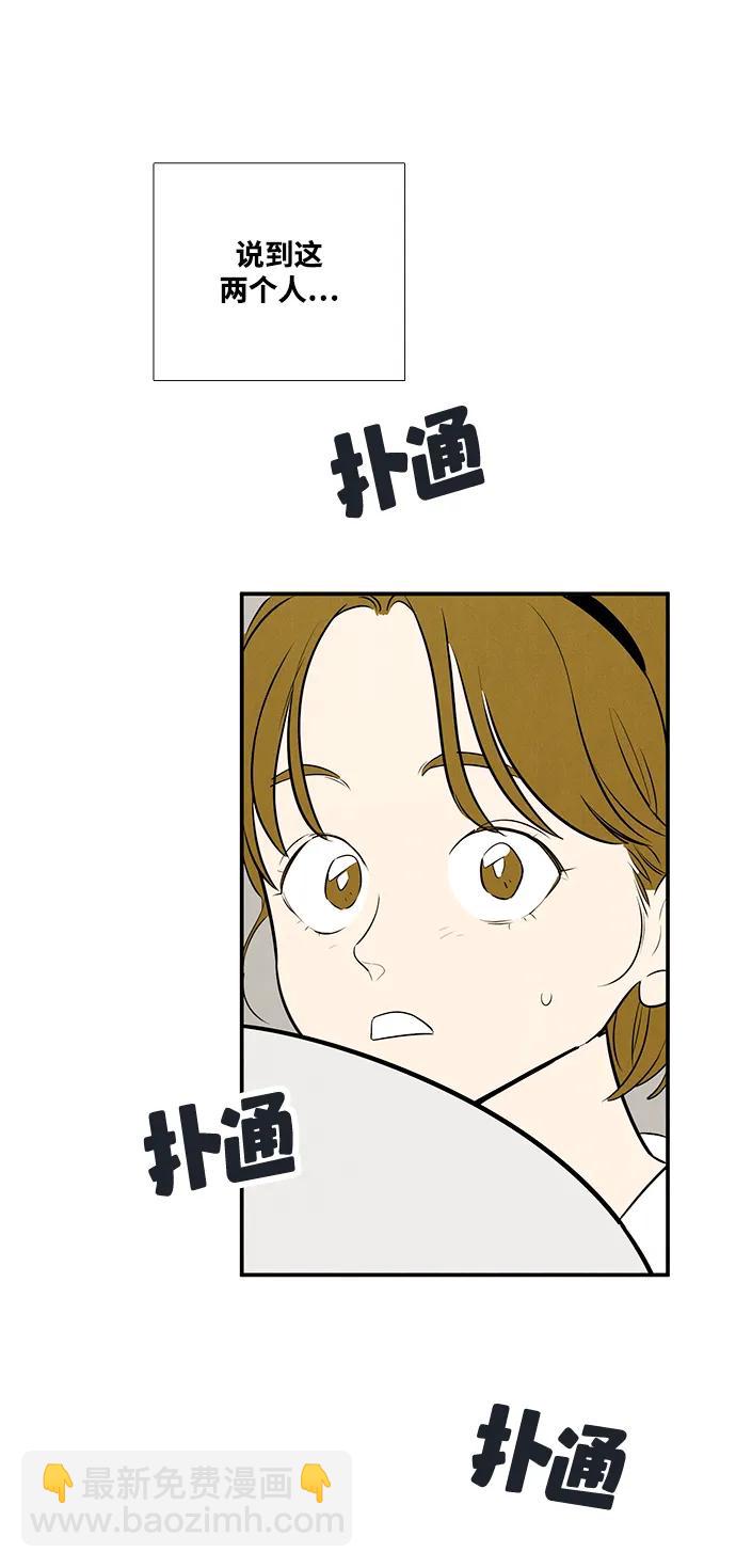 第98话64