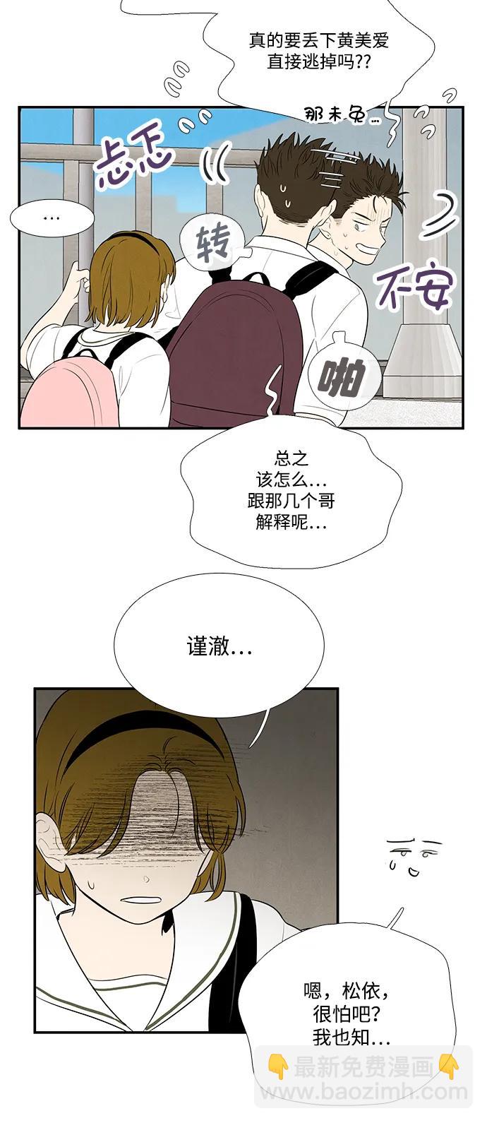 第98话66