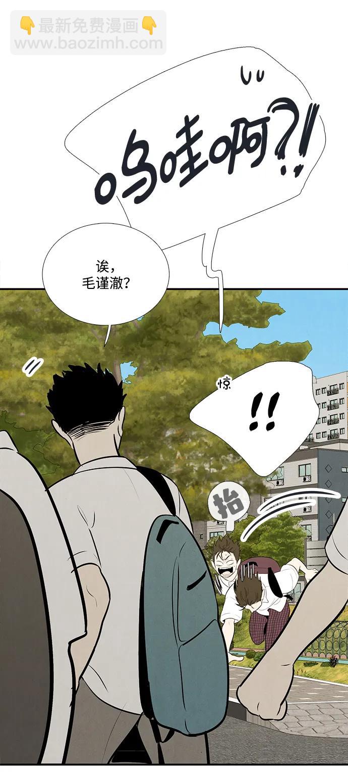 第98话68