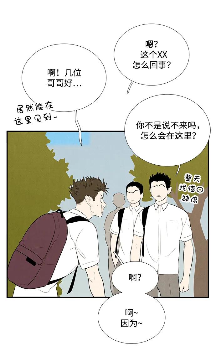 第98话69