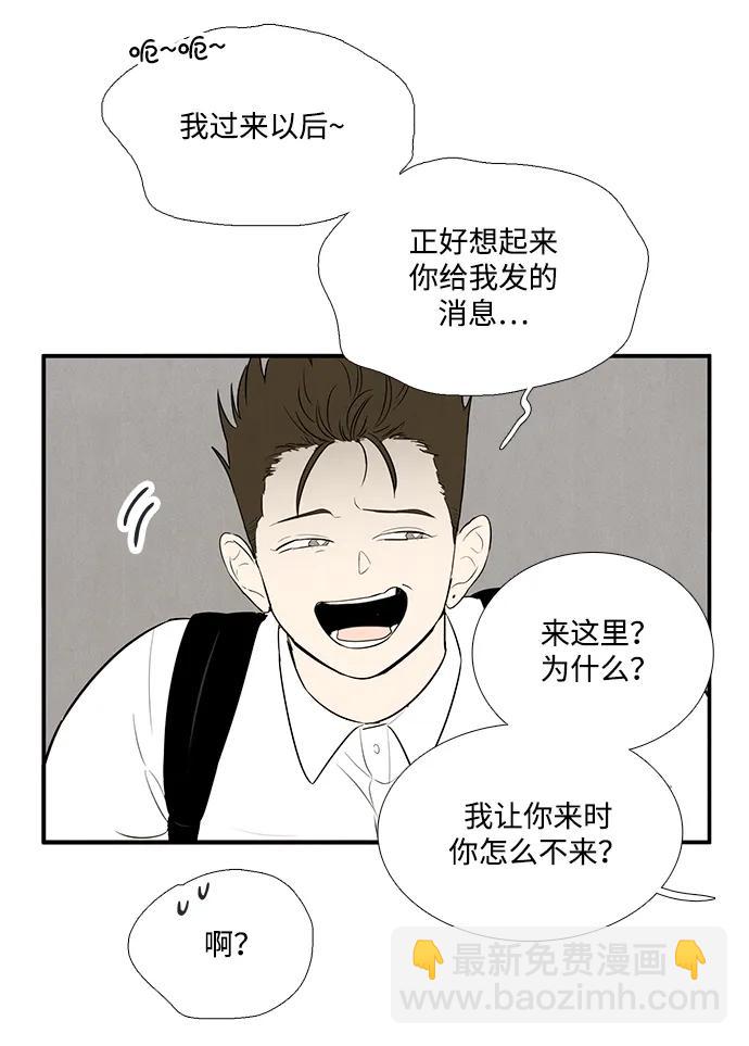 第98话70