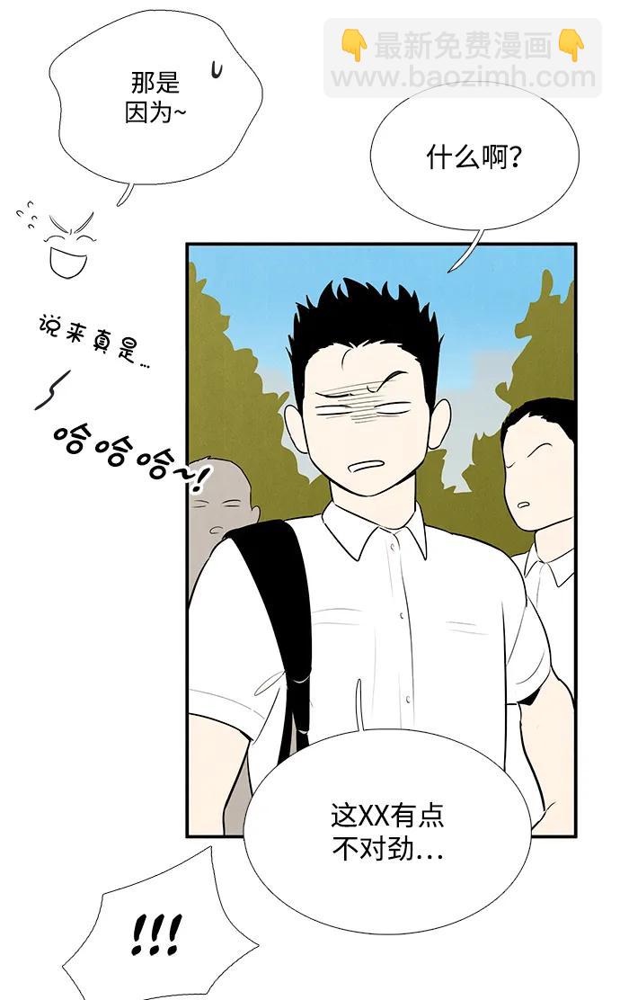 第98话71