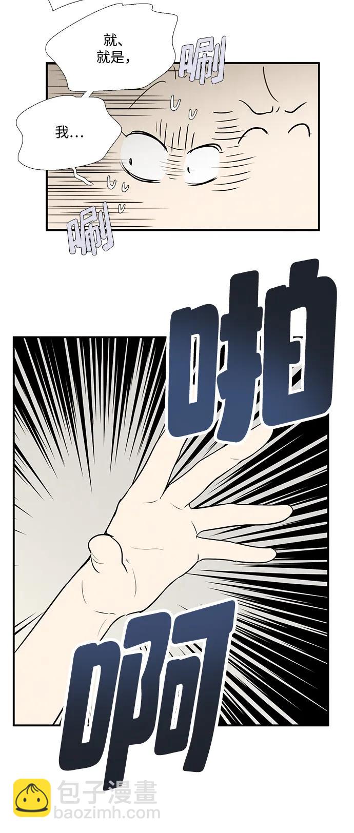 第98话72