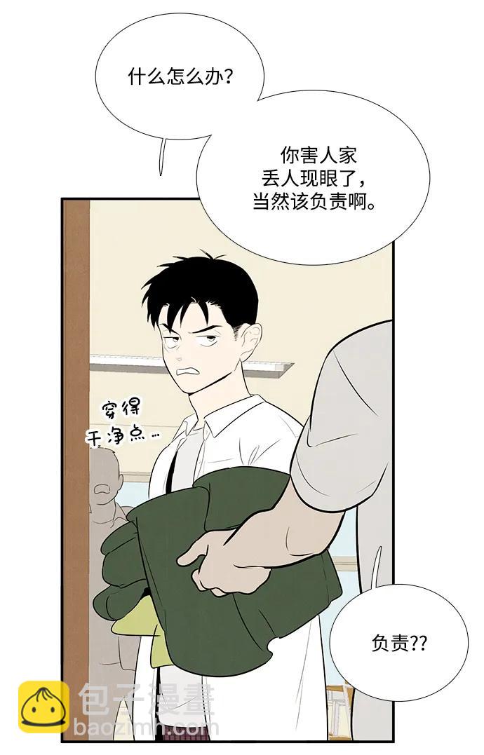 第98话78