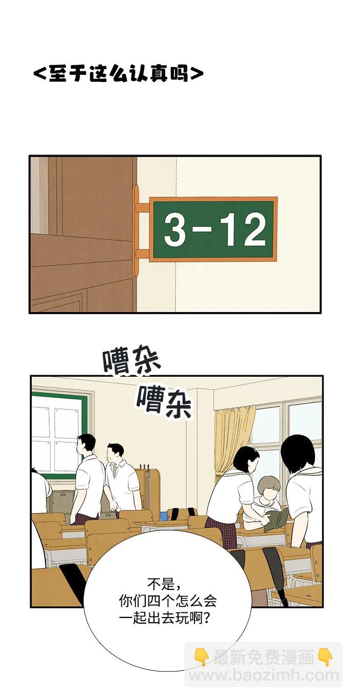 第98话8