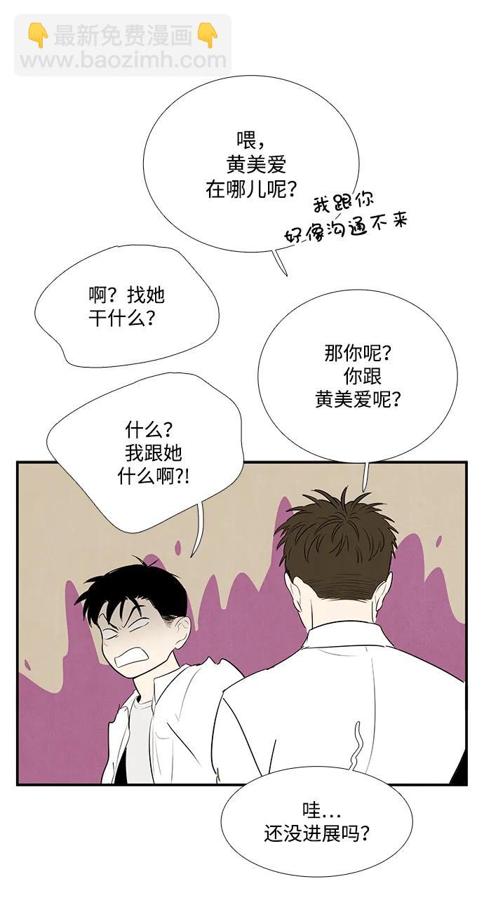 第98话80