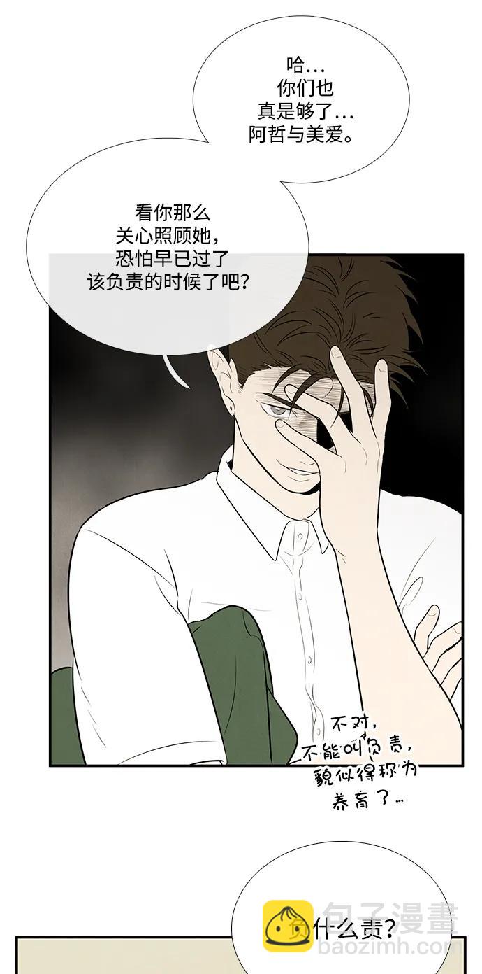 第98话81