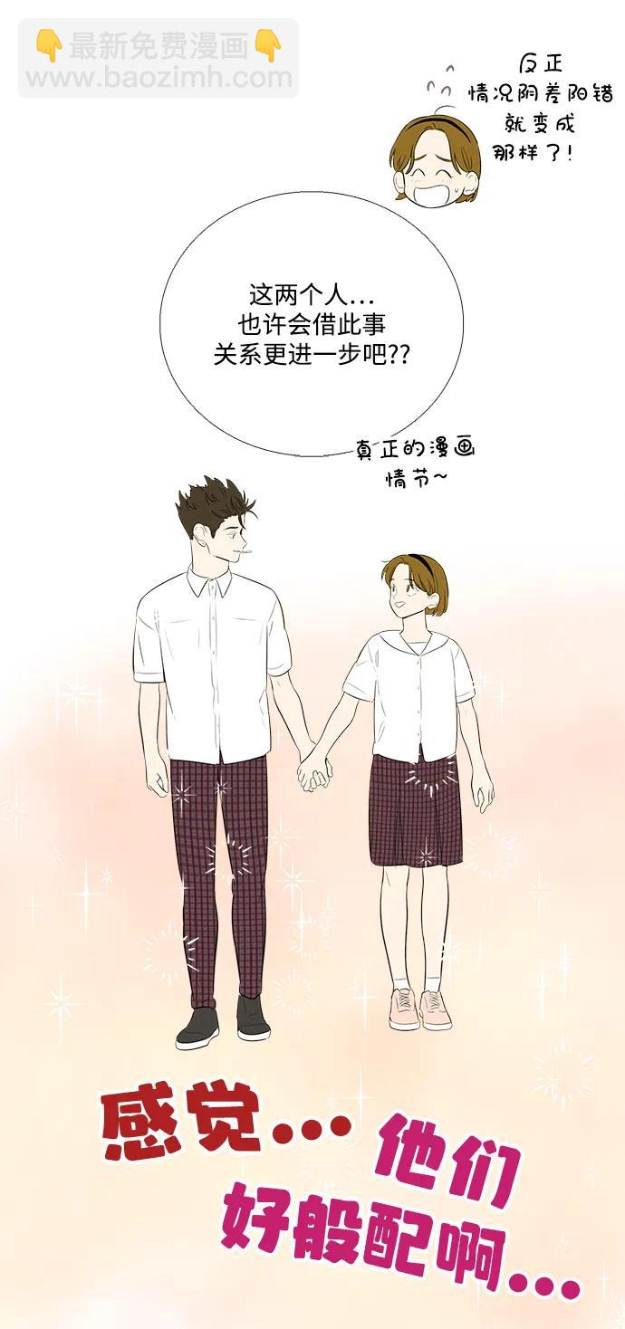 第98话84