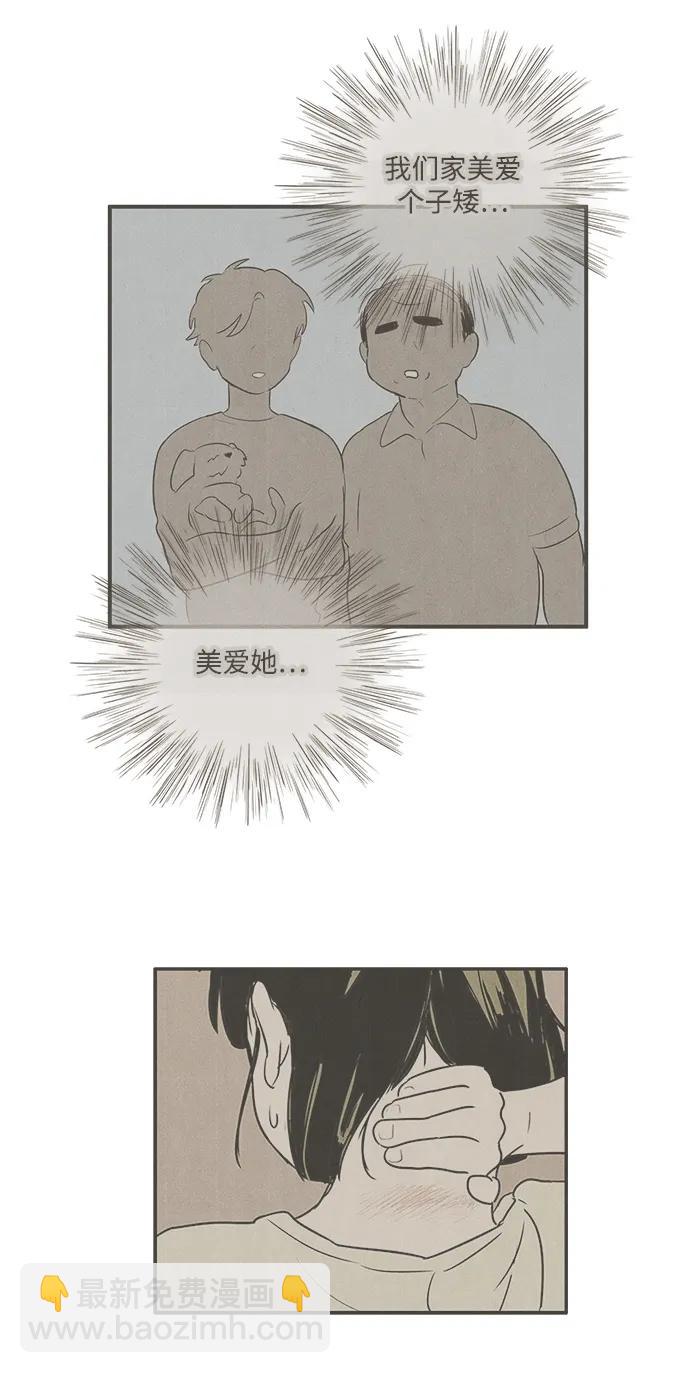 第98话87