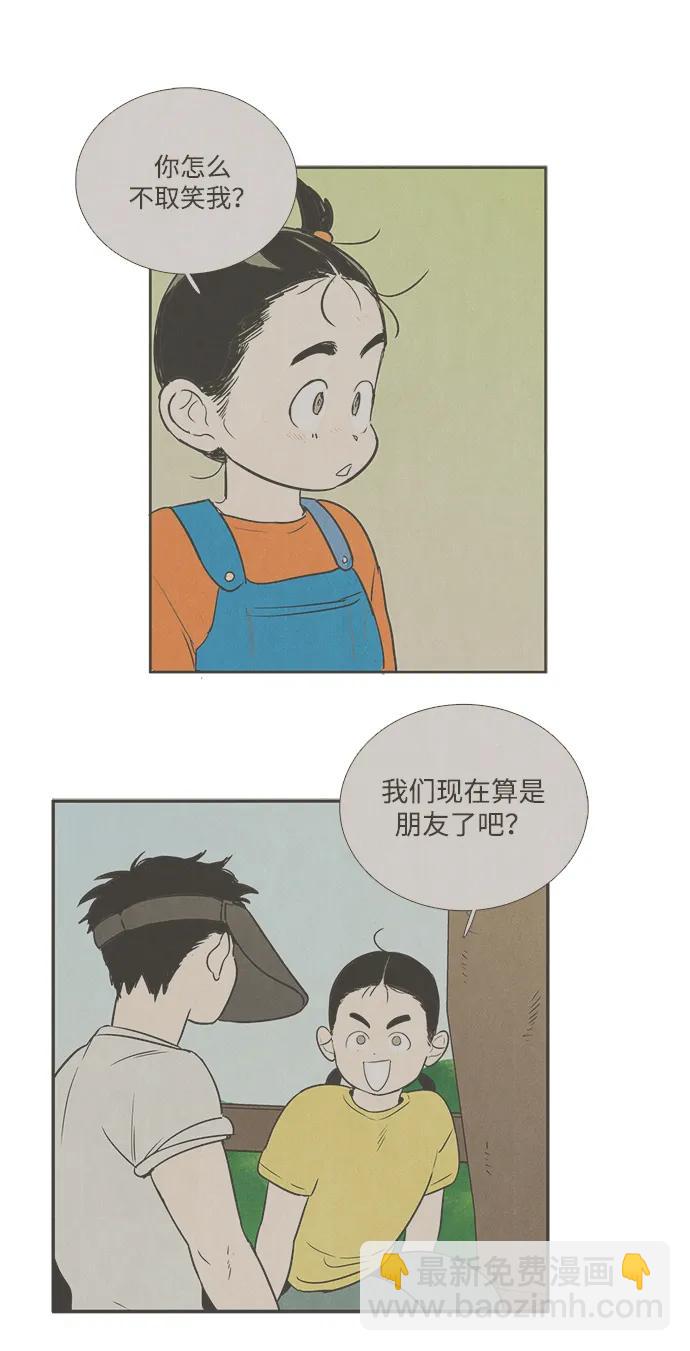 第98话89