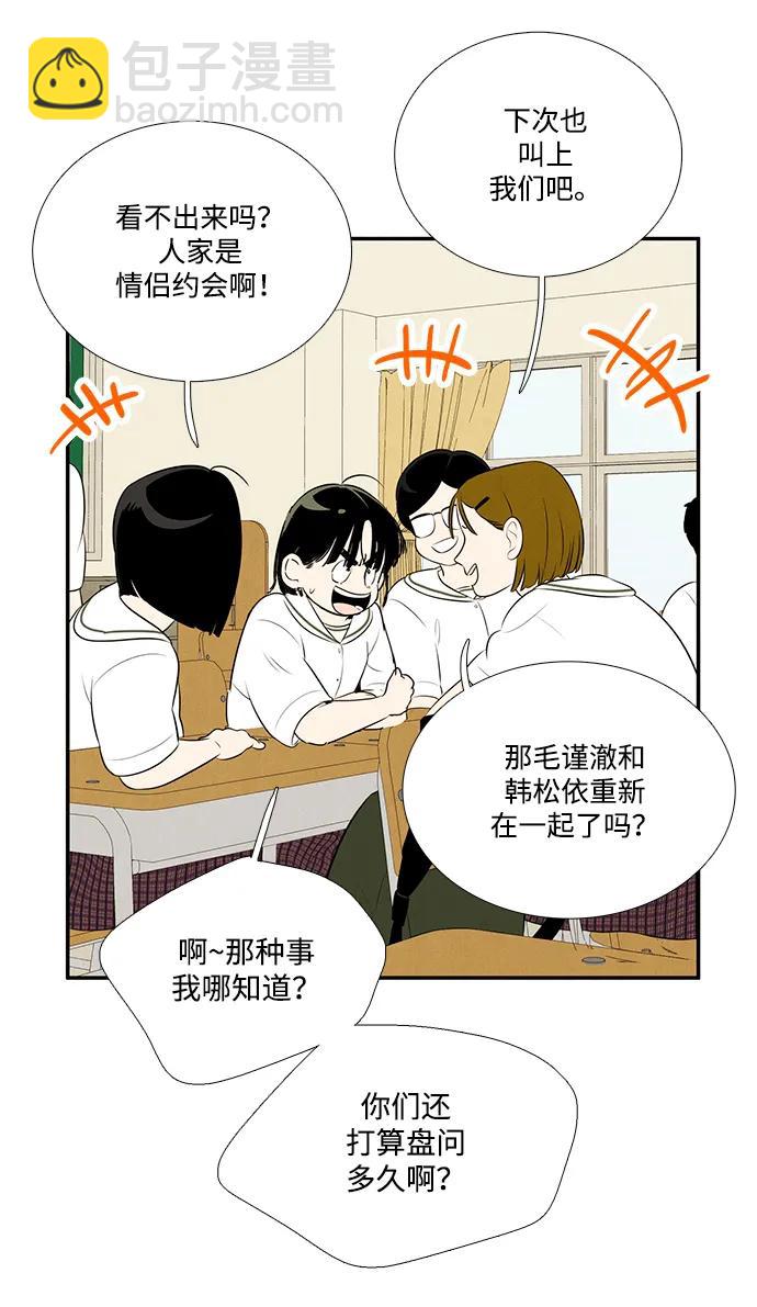 第98话9