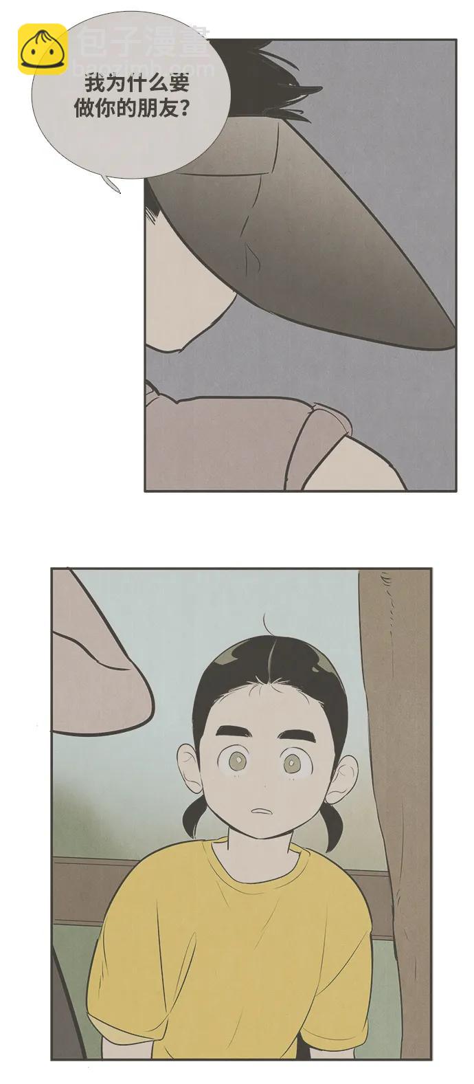 第98话90