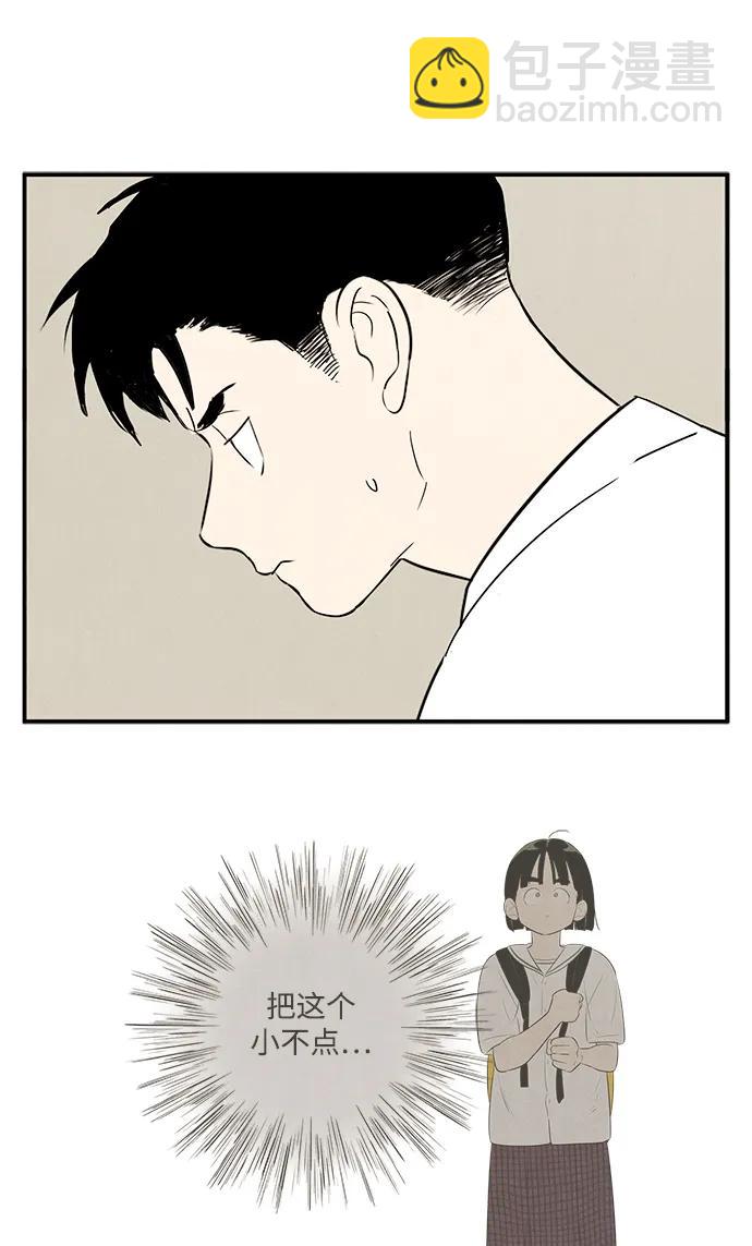 第98话91