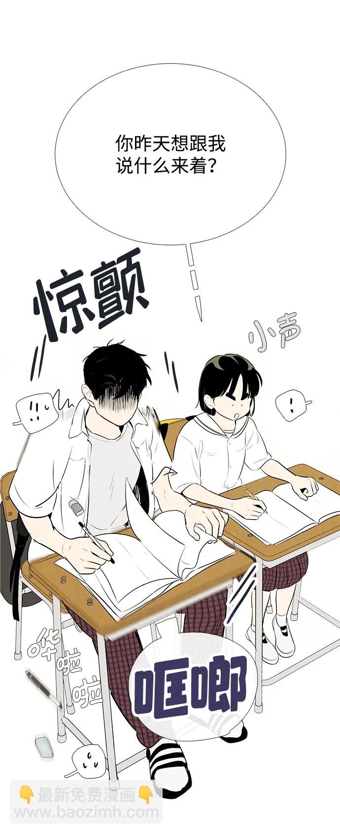 第98话93