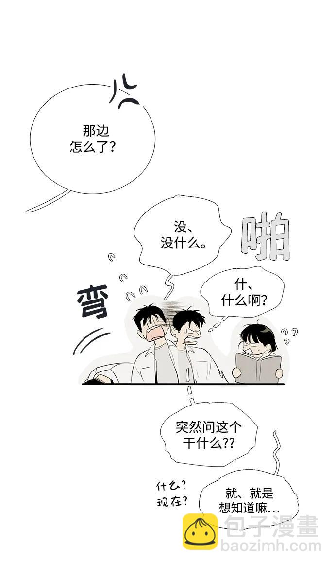 第98话94