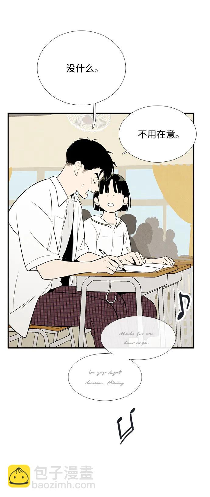 第98话97