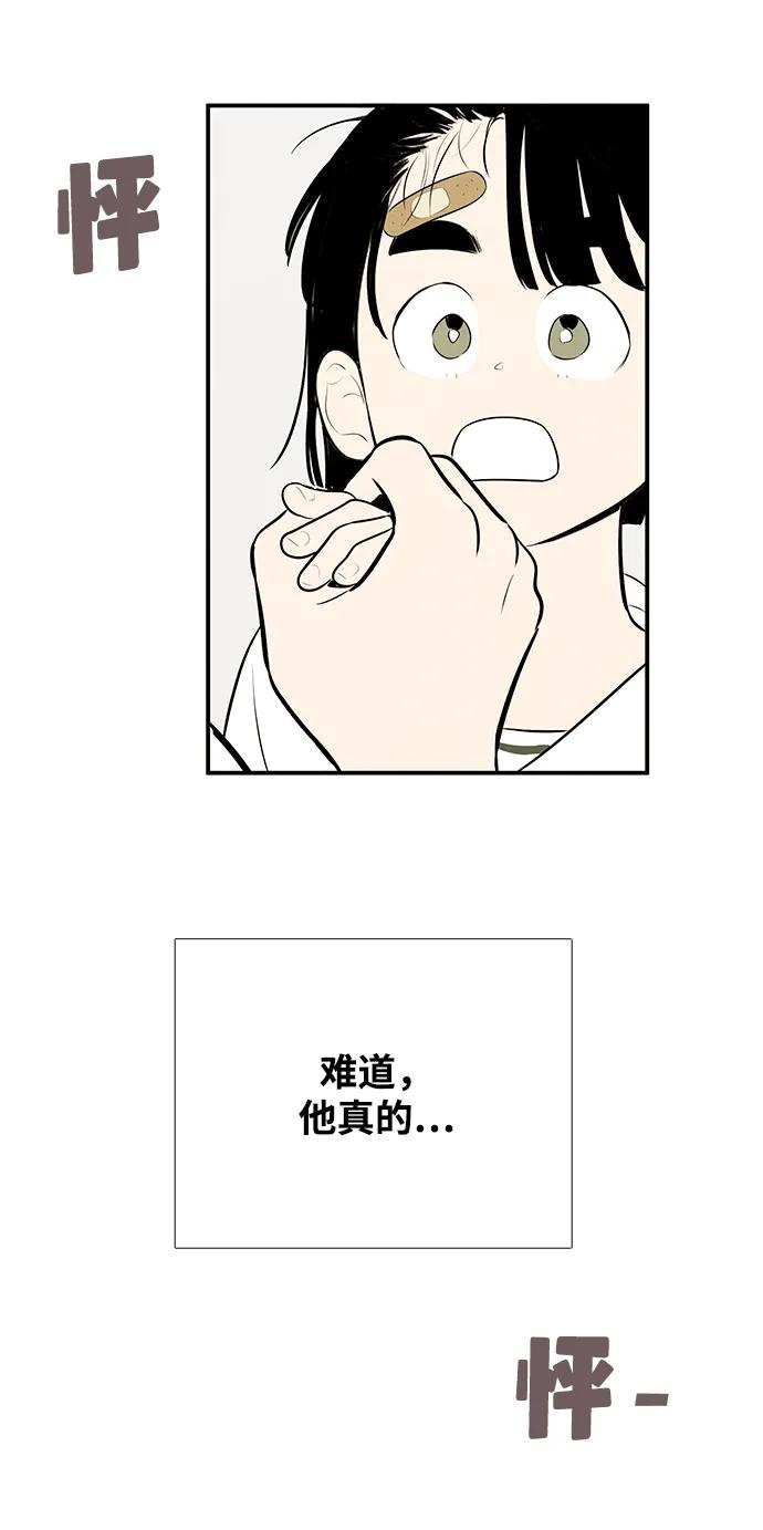 第100话102