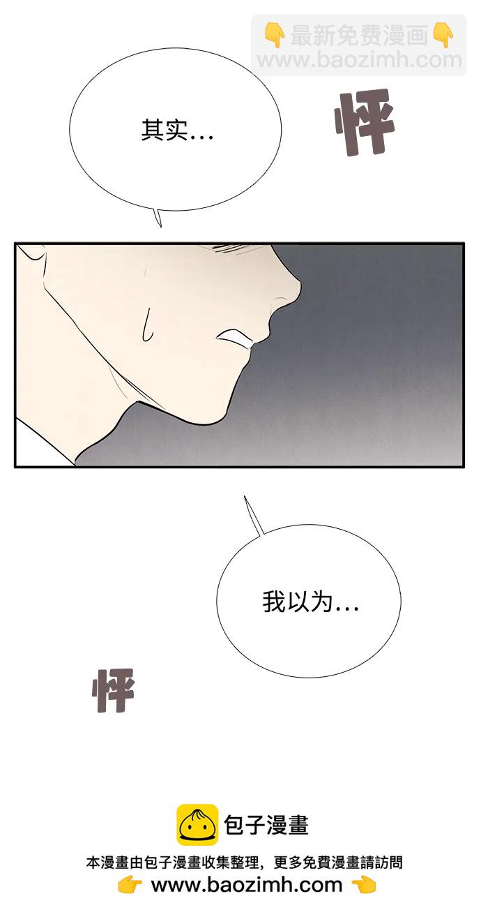 第100话103