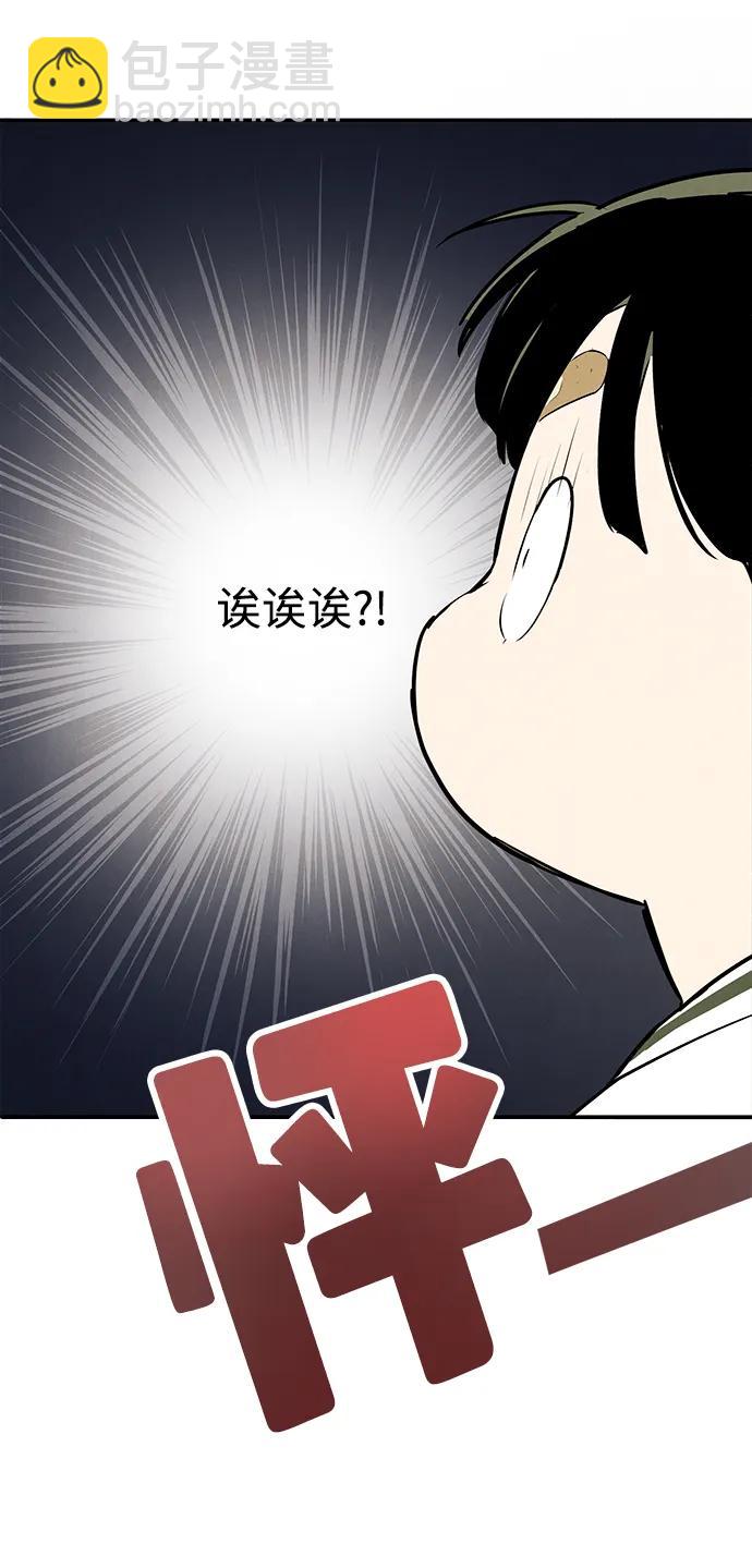 第100话109