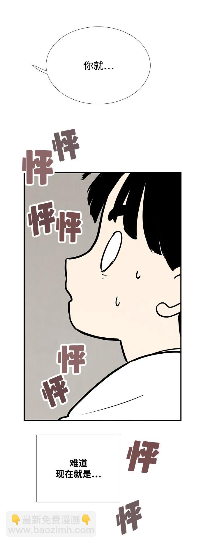 第100话113