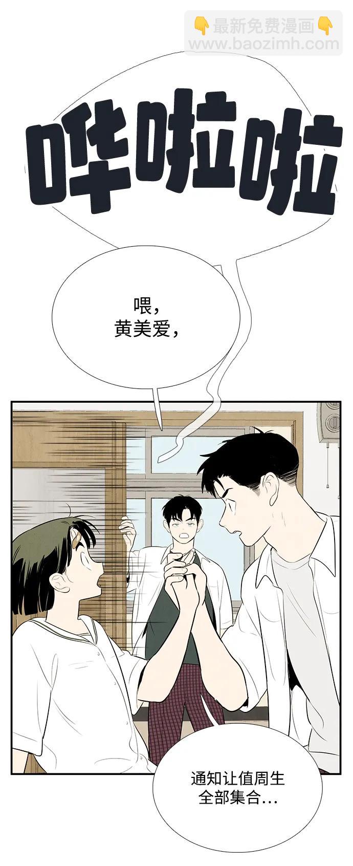 第100话117
