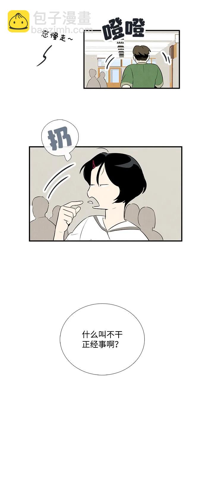 第100话13