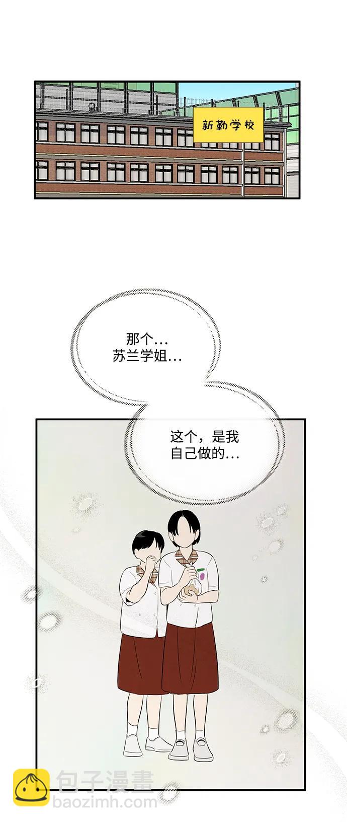 第100话14